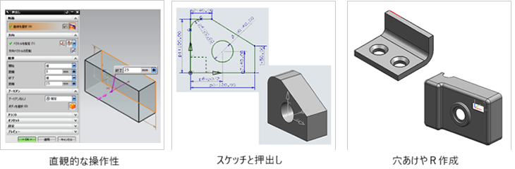 cad-img-01・02・03