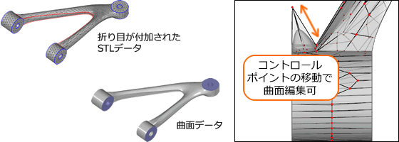 optishape-surfacegenerator-img-05