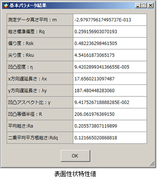 asp-rsp-img-02