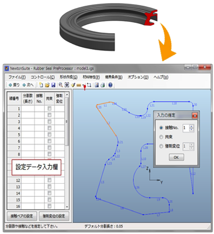 eseal-img-01